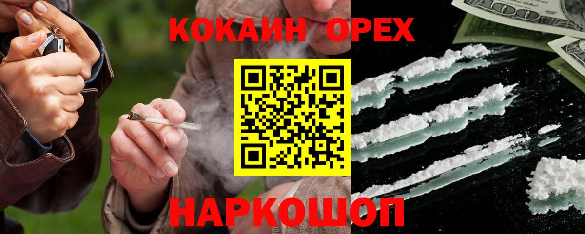 COCAIN 99% Коряжма