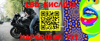 мефедрон Уссурийск