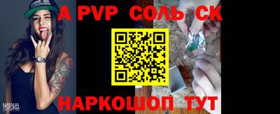 мефедрон Уссурийск