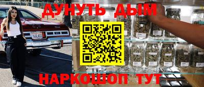 наркотики Усть-Джегута