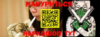наркотики Усть-Джегута