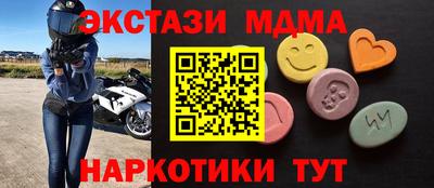 наркотики Усть-Джегута