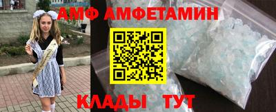 герыч Усть-Илимск