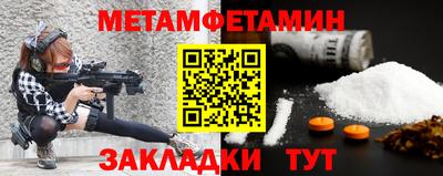 мефедрон Уссурийск